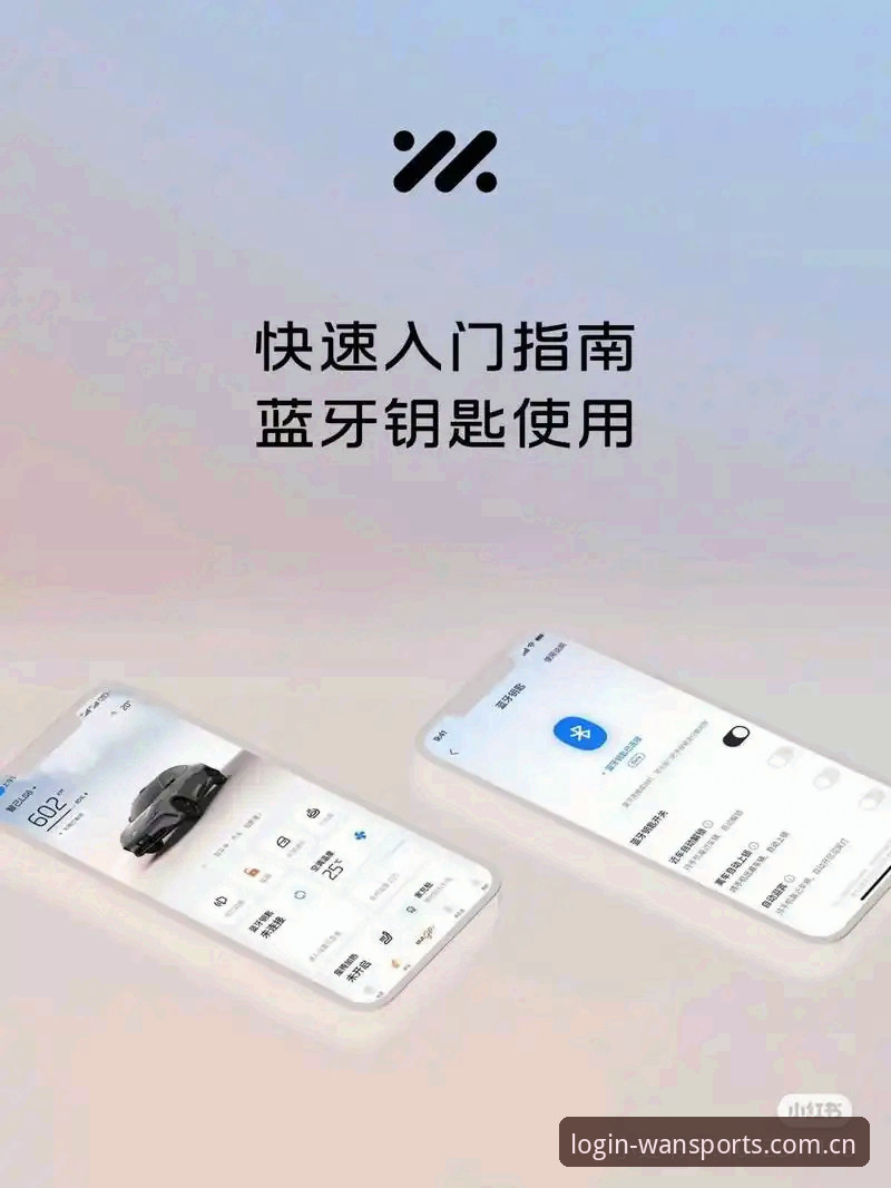 完美体育官网使用指南：从注册到实战的完整操作手册
