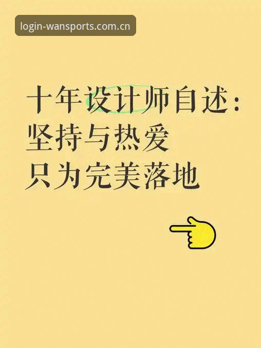 完美体育国际版 vs 国内版：资深用户全面对比分析与使用心得